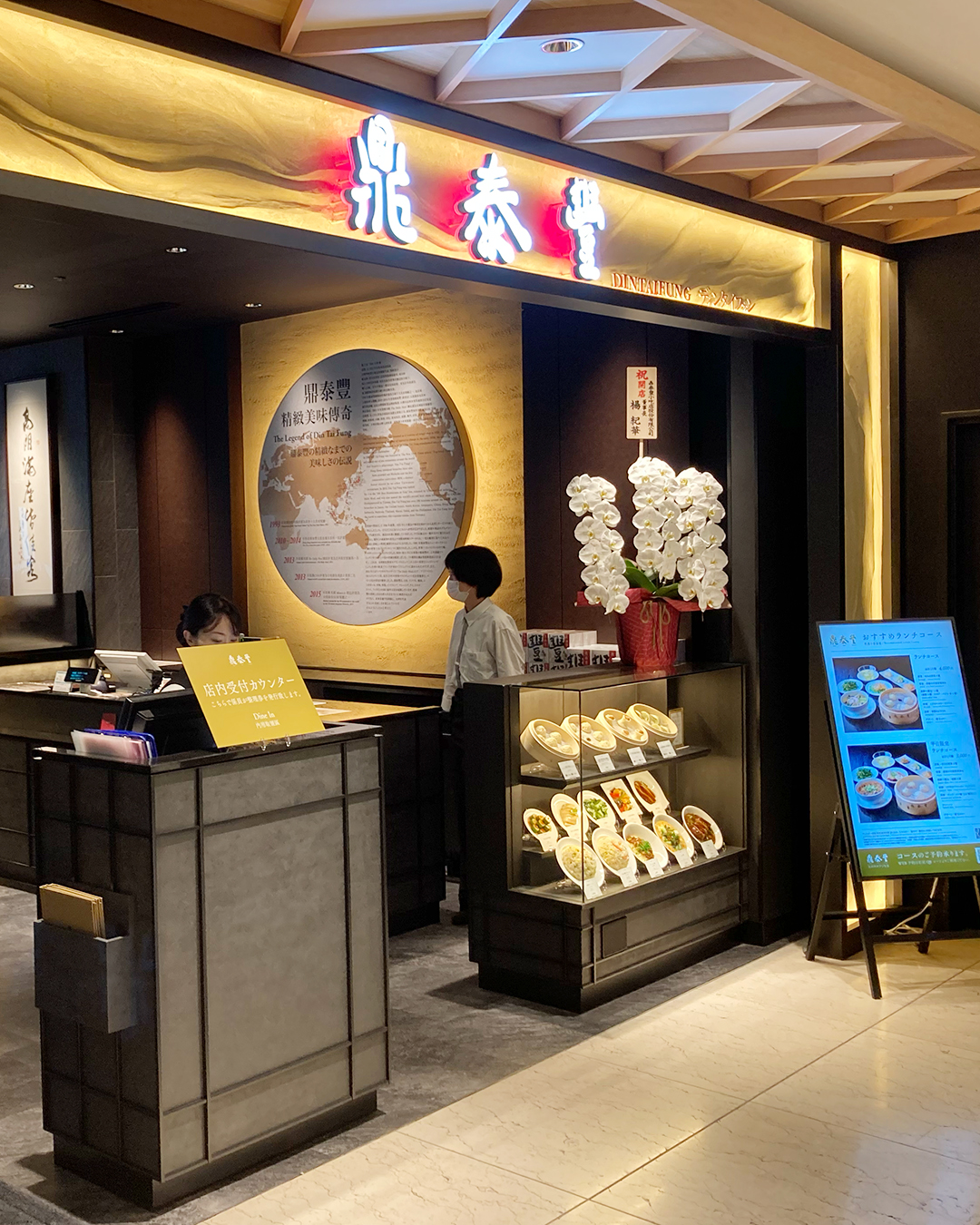鼎泰豐 丸の内オアゾS店 オープンのお知らせ